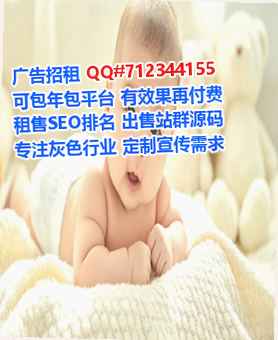 西藏助孕安装工程经营部
